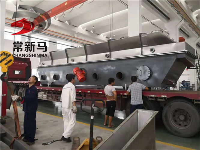 振动流化床干燥机 振动流化床干燥机