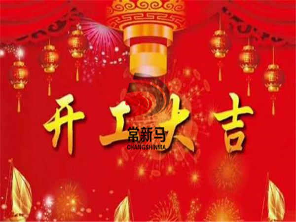 671550124866732.jpg 微信图片_20190214132523_副本.jpg