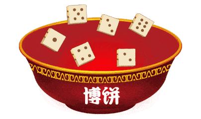 3151568177776731.gif 微信图片_20190909133003.gif