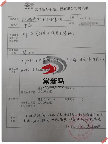 6981673234924107.jpg 图片11.jpg