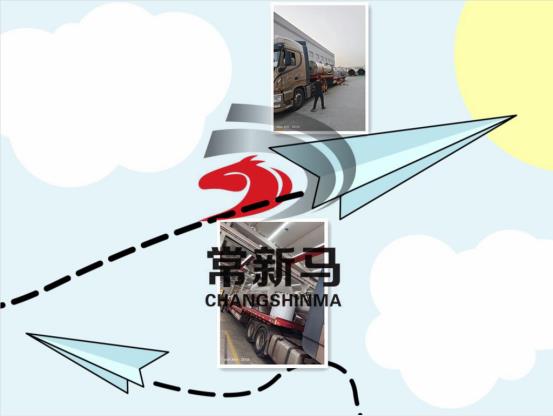 运输 运输