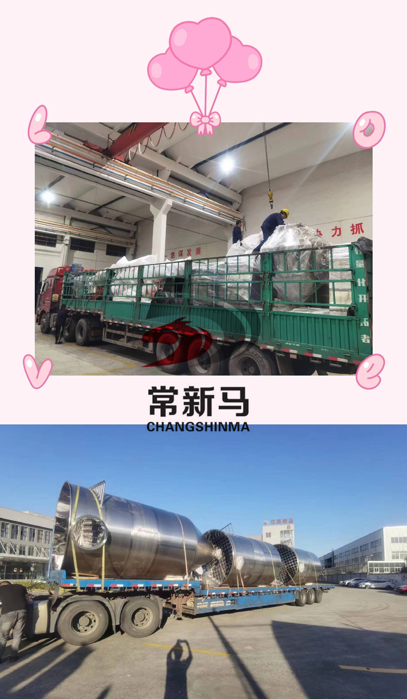 氮气保护闭路循环喷雾干燥机 氮气保护闭路循环喷雾干燥机
