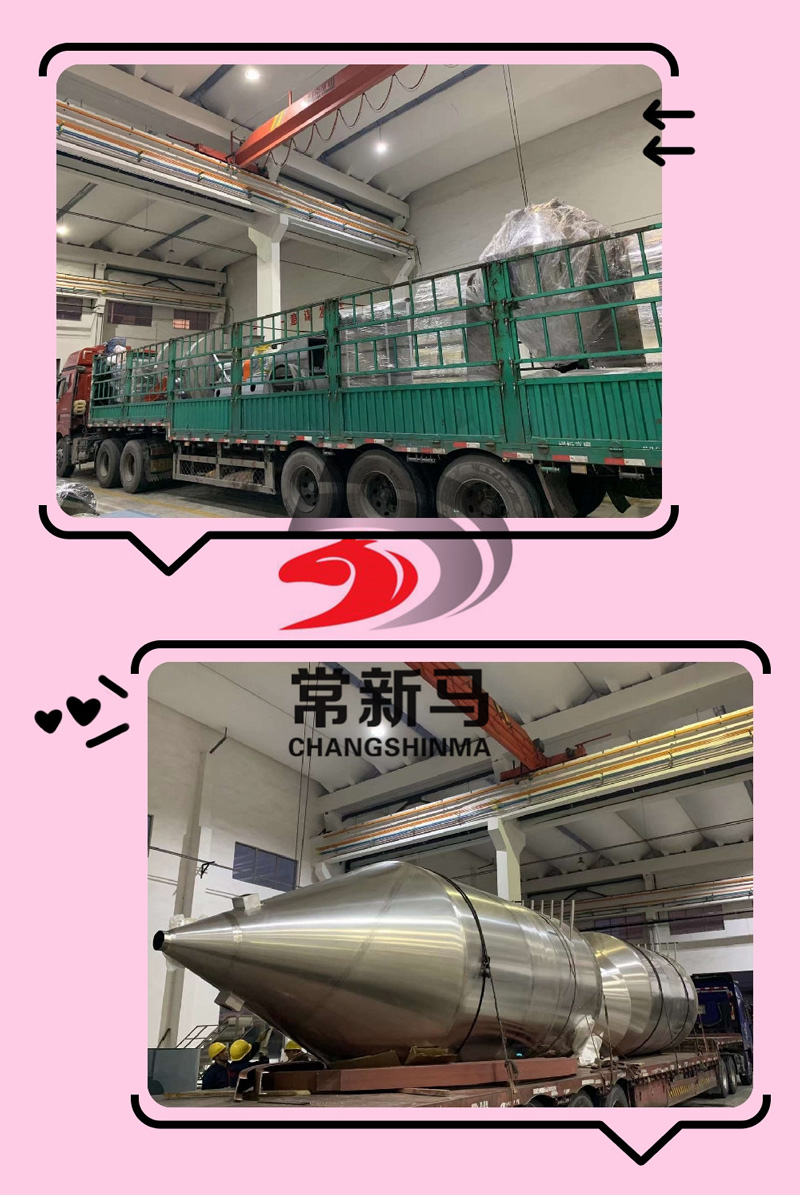 大型闭路喷雾干燥机 大型闭路喷雾干燥机