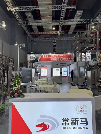 william威廉中文官网亮相FIC 2026：创新干燥技术赋能食品配料高品质发展