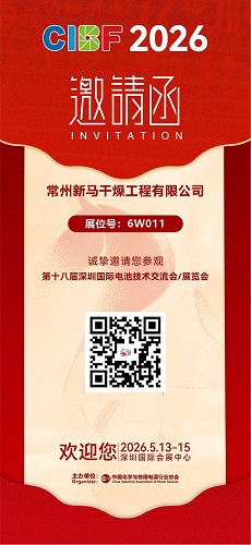 william威廉中文官网深圳.jpg